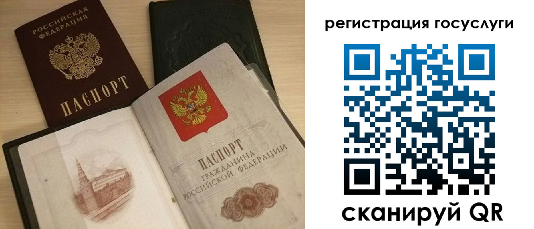 пропишу в квартире в Ейске